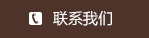 济南两年半社区APP在线播放原理